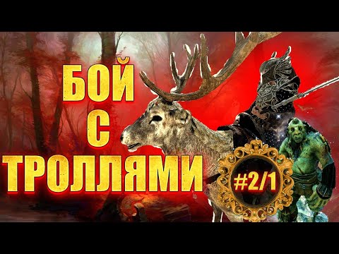 Видео: 🔥 КРУТЫЕ ФИШКИ КОТОРЫХ НАМ НЕ ХВАТАЛО - ЗАБЫТЫЕ МИРЫ #2/1🔥 Mount & Blade 2 Bannerlord