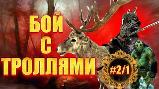 🔥 КРУТЫЕ ФИШКИ КОТОРЫХ НАМ НЕ ХВАТАЛО - ЗАБЫТЫЕ МИРЫ #2/1🔥 Mount & Blade 2 Bannerlord