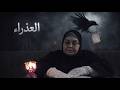 برج العذراء استخارة مايو 2026 اكتشف لغز حياتك