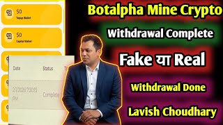 Botalpha विथड्रावल Complete Real || Mine Crypto Lavish Choudhary || Bitnova Fixalpha Stock Market