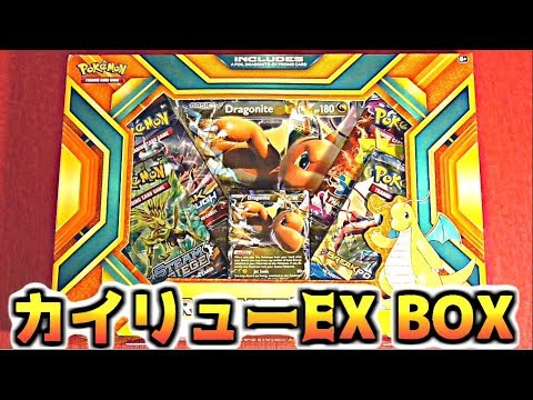 ポケモンカード 英語版 カイリューex Box開封でsr降臨 Pokemon Card Youtube