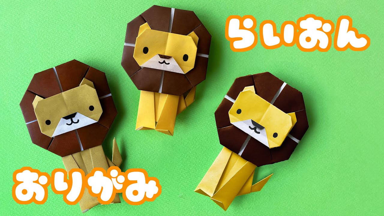 夏の折り紙 貝殻１の折り方音声解説付 Origami Sea Shell Tutorial７ 8月の飾り Youtube