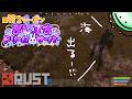 【#ましドリ RUST#7】みんなで海に出るってよ!