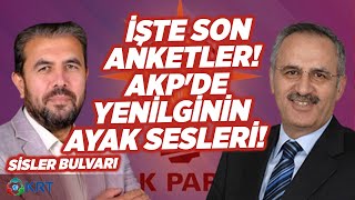 İşte Son Anketler! AKP'de Yenilginin Ayak Sesleri! | Mehmet Ali Kulat | Saygı Öztürk Sisler Bulvarı