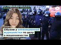 Улан-Удэ: Обыски у оппозиционной журналистки | ROMB