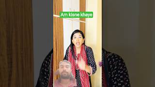 chori kar ke am kha lo🤣🤣#comedy #funny #greenscreen #frank