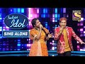 "Prem Jaal" पे Arunita & Pawandeep की Amazing Musicianship | Indian Idol | Sing Along