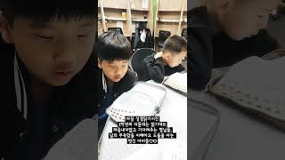 아침 성경읽기시간 #더킹스아미 #리뉴젠 #검단신도시교회 #신앙전수