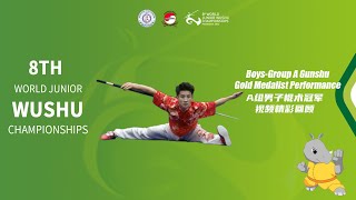 8th WJWC Boys-Group A Gunshu Gold Medalist Performance-Li Jiatai(CHN)