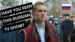 A Boys Word (Слово пацана) Review - The TV Show Russians are going crazy about