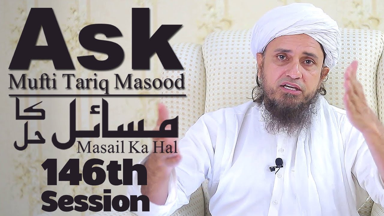 Ask Mufti Tariq Masood | Masail Ka Hal | 146th Session | Solve Your Problems 🕌