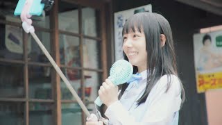 STU48 5thシングル「思い出せる恋をしよう」メンバーカメラMV Short ver. / STU48【公式】