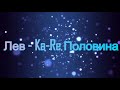 Какая ты песня по знаку зодиака