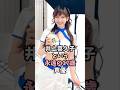 ㊗️30万再生突破🎉井上喜久子の魅力が凄い #井上喜久子