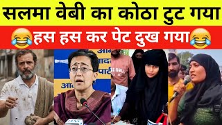 Kejriwal Destroy In Second Rahul Gandhi Latest Funny Interview Funny Political Video