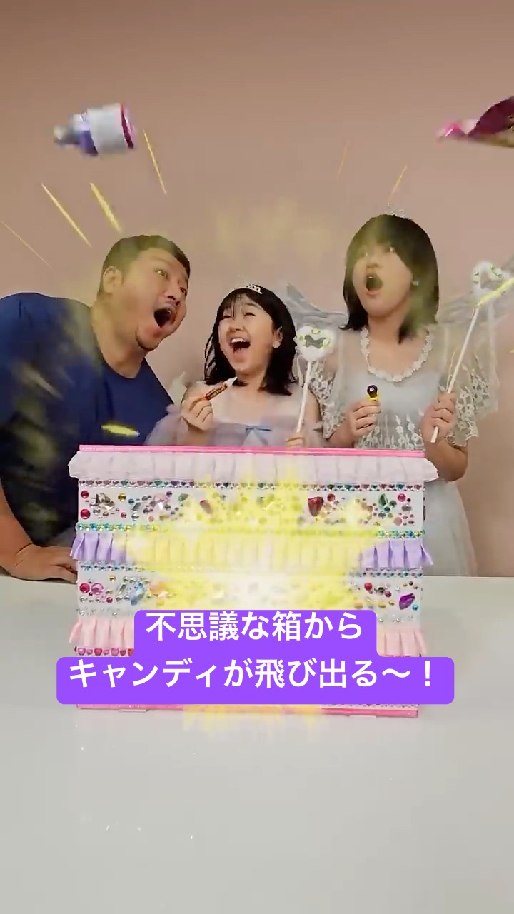 不思議な箱から楽しいキャンディが飛び出した〜！！#PR #bazookacandy #まーちゃんおーちゃん #himawariちゃんねる #shorts