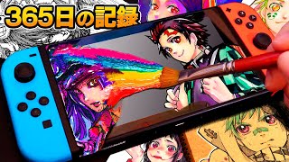 【365日】"合計850時間"かけて描いたイラスト記録、全部見せます【なつめさんち2020お絵描き総集編】