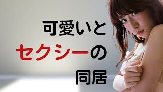 【吉田朱里】元NMB48の美容系YouTuber