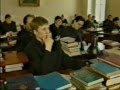 Фильм о Московской Духовной Академии и Семинарии. 2003 год