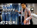 【 ベルベルジン web store！美色501Zxx・色落ち抜群 60's Lee 91-B・BIGEデニムショーツ・ラルフ半袖シャツ・チャンピオンリバースウィーブ・渋谷パルコ店からTシャツ等】