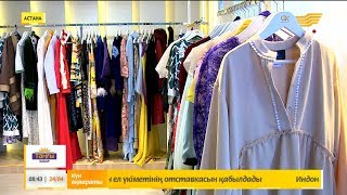 2018 жылда қандай түсті киімдер трендте?