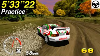 🏆 Lake Side - 5 Laps (5'33"22) [PS2] SEGA RALLY CHAMPIONSHIP (1995)