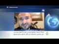 فقرة الاعلام الجديد 27/11/2014