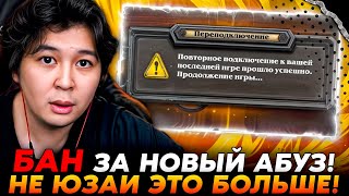 ПОЛУЧИЛ БАН ЗА НОВЫЙ АБУЗ! НЕ ЮЗАЙ ЭТО БОЛЬШЕ! /Guddumpog Hearthstone Guddummit