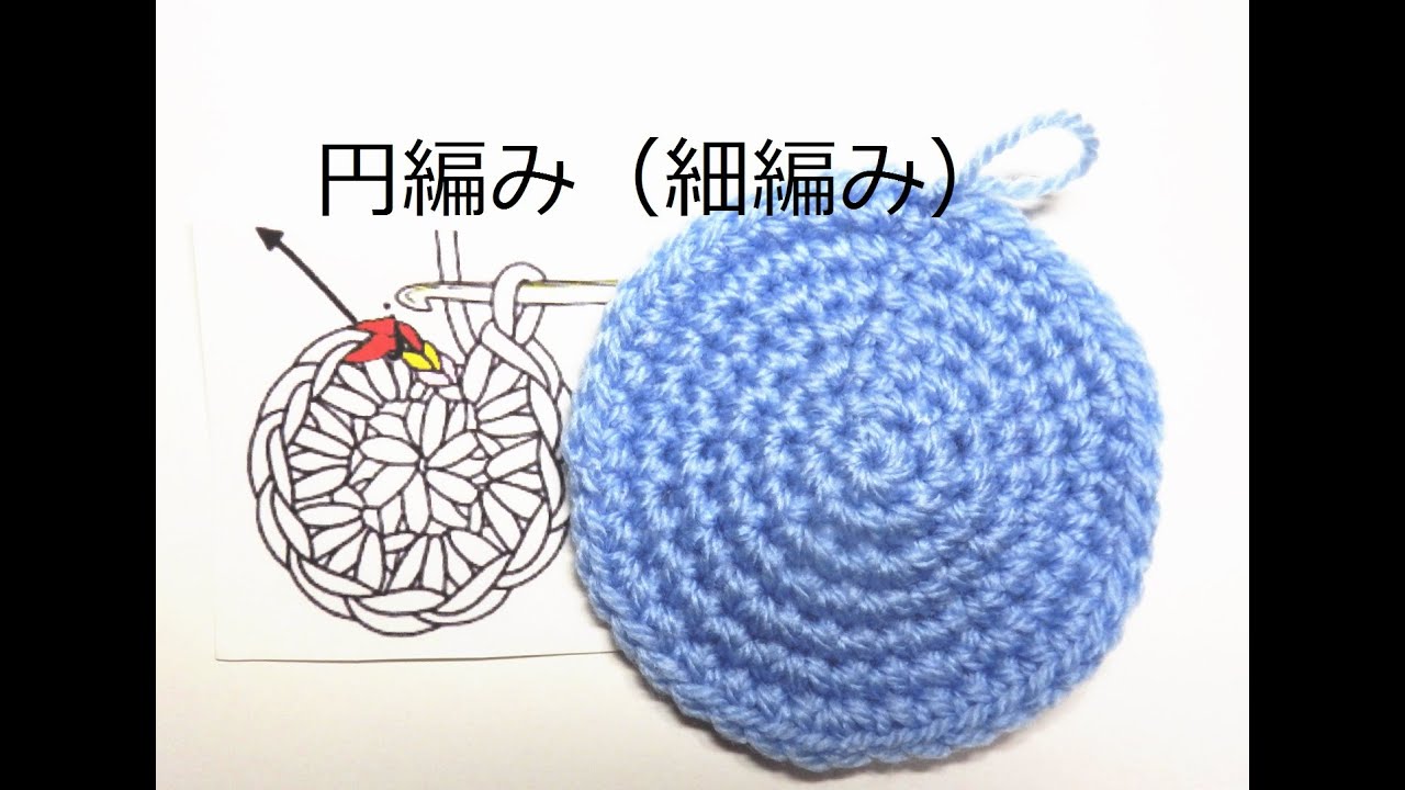 Single Crochet Circle Knitting How Knitting Round Circle From Making Eyes Of Wheels Youtube