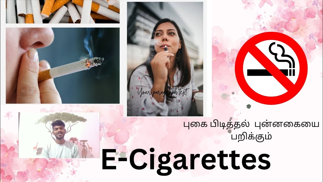 E-Cigarettes in tamil llTea shop ll @teashopmani 