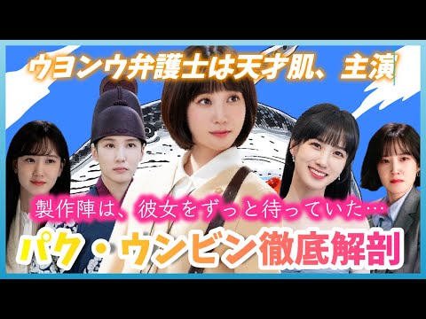 パクウンビン YouTube