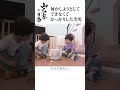 何かしようとしてできなくてがっかりした次男