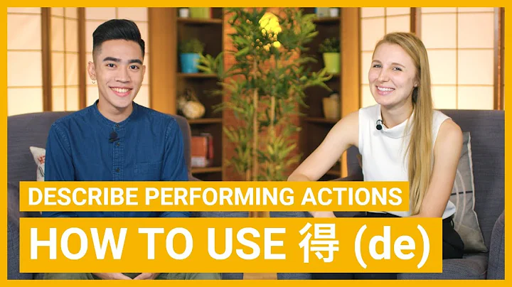 How to Use 得 (de) | Pre-Intermediate Lesson | ChinesePod (v) - DayDayNews