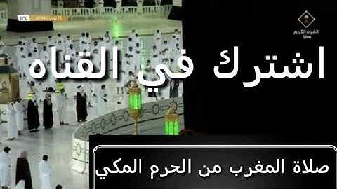 (ما تيسر من سوره ال عمران)الشيخ ياسر بن راشد الدوسري)25رجــب1442)