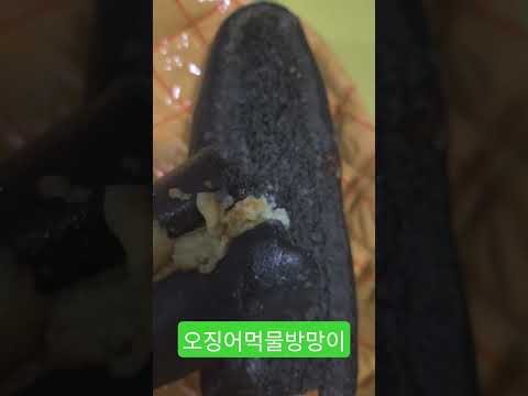 #성심당#성심당빵#오징어먹물방망이_3300원#성심당빵종류#성심당빵가격#성심당빵추천#성심당빵도장깨기#성심당빵뿌시기#대전역성심당#가성비빵