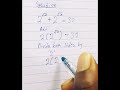 let's solve this together ✍️"2^√x+2^√x=32" #maths #mathstricks
