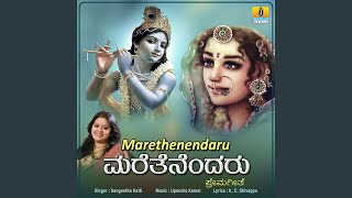 Marethenendaru Net Worth
