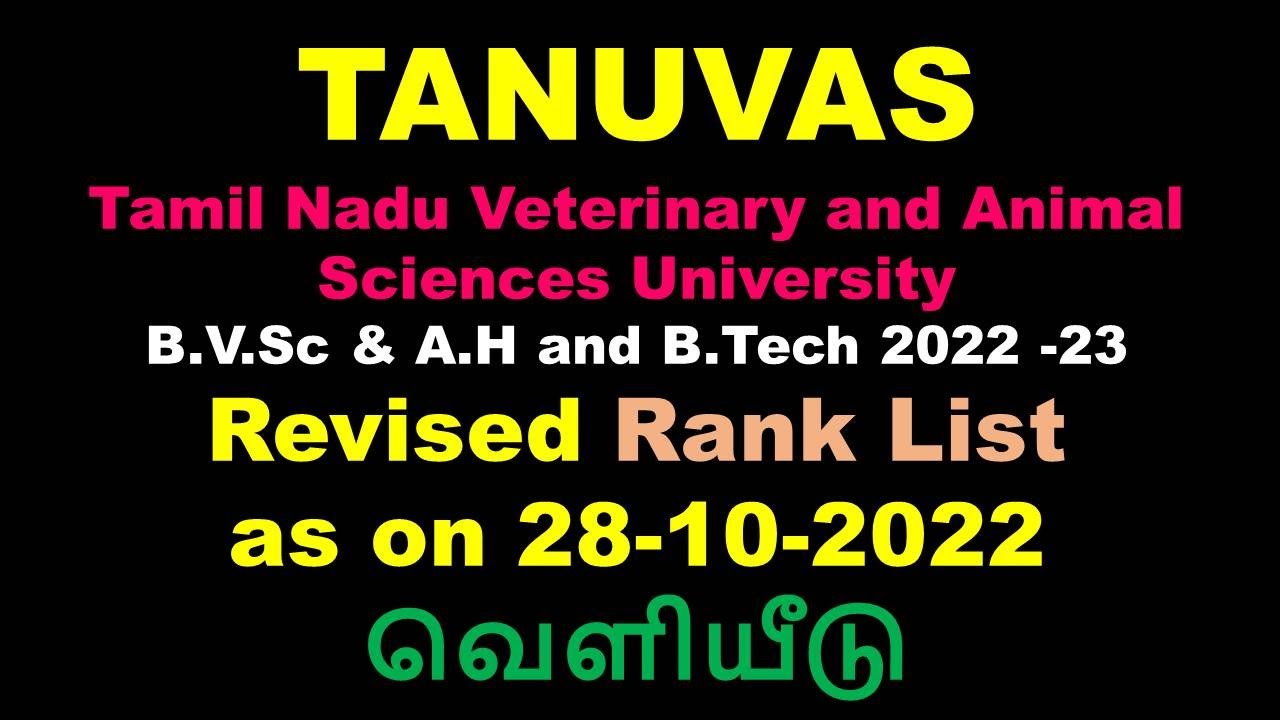 TANUVAS | VETERINARY 2022-2023 | Revised RANK LIST RELEASED |  Today Latest News | 28.10.2022