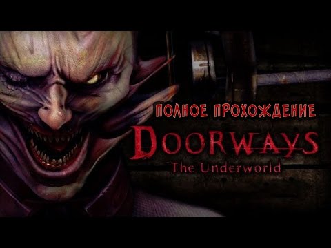 Doorways The Underworld - Полное прохождение / Full Walkthrough