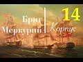 Бриг Меркурий. Сборка шаг за шагом. Обшивка бортов и установка палубы