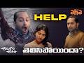 Is Fahadh Faasil Haunted? | Sai Pallavi | Anukoni Athidhi Movie Scenes | Telugu Hit Movies | Aha