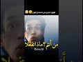 ظهور مصرى فى مسلسل كورى 