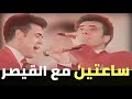 كاظم الساهر حفل سينما المنصور الحفل الكامل 1993 Kazem Al Saher