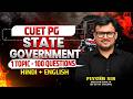 State Government Indian Polity | CUET PG Political Science 2026