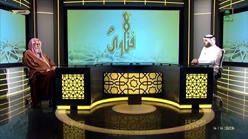 ما المقصود بالعالمين في قوله تعالى في سورة الأنبياء(وما أَرْسَلْنَاكَ إِلَّا رَحْمَة لِّلْعَالَمِين)