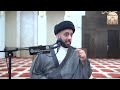 طريقة في الإلتحاق بالإمام الجماعة غير معروفة سماحة السيد موسى العلي طريقة في الإلتحاق بالإمام الجماعة غير معروفة سماحة السيد موسى العلي