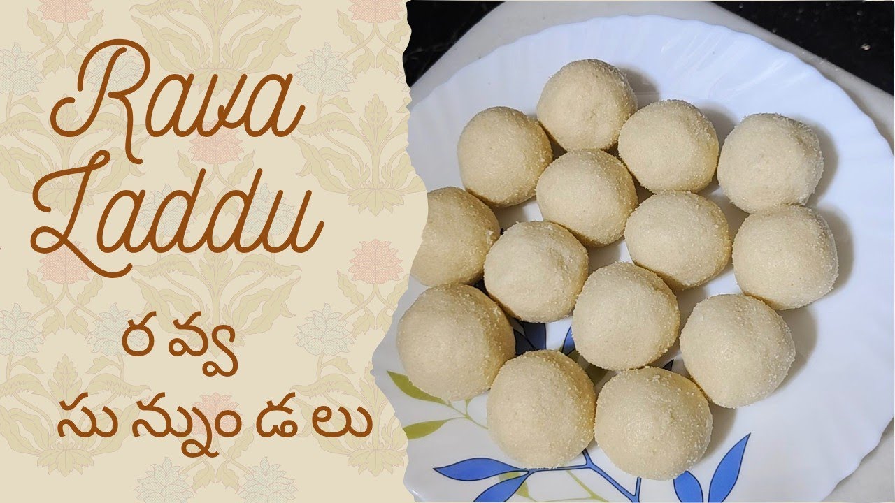సంక్రాంతి స్పెషల్ పక్కా కొలతలతో వెన్నలా కరిగిపోయే నేతి రవ్వ సున్నుండలు😋 | Rava Laddu In Telugu