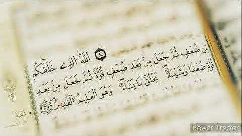 الله الذي خلقكم من ضعف / سورة الروم للقارئ رعد محمد الكردي