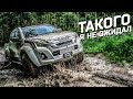 Пикап ISUZU D-MAX Arctic Trucks — умный дизельный автомобиль, который проедет реально ВЕЗДЕ!