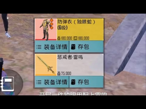 地铁逃生｜跑雷鸣打法直接脚踩掠夺榜榜一好吧🤣#地铁逃生